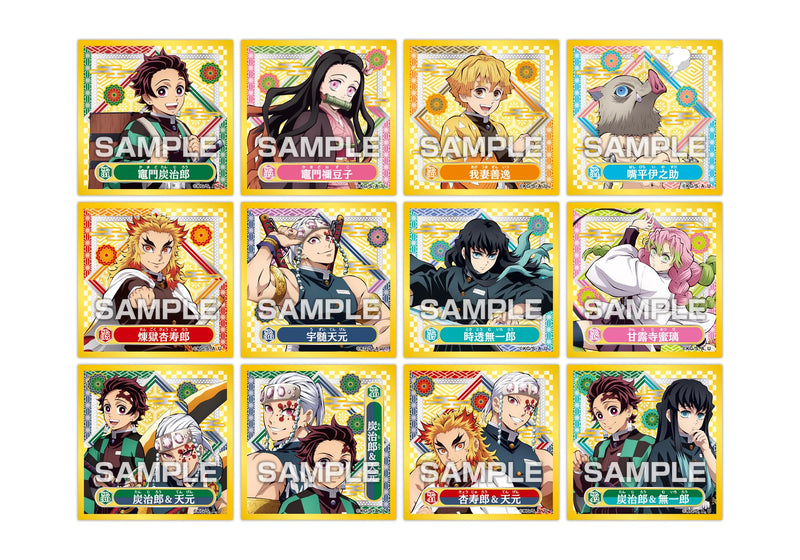 "Demon Slayer: Kimetsu no Yaiba" Sticker Retsuden 3