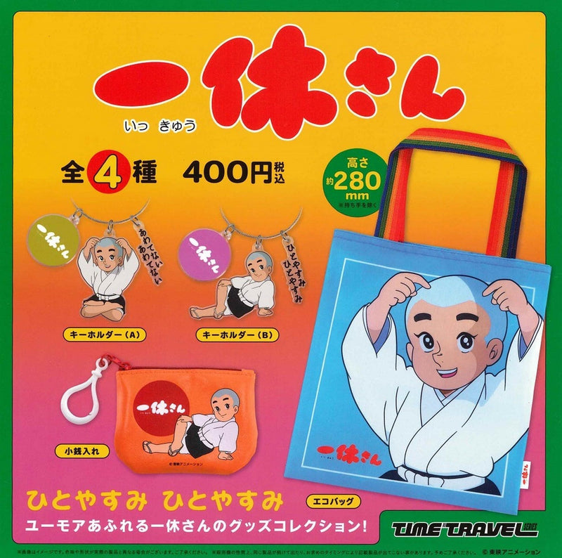 Time Travel Series "Ikkyu-san" (Capsule)