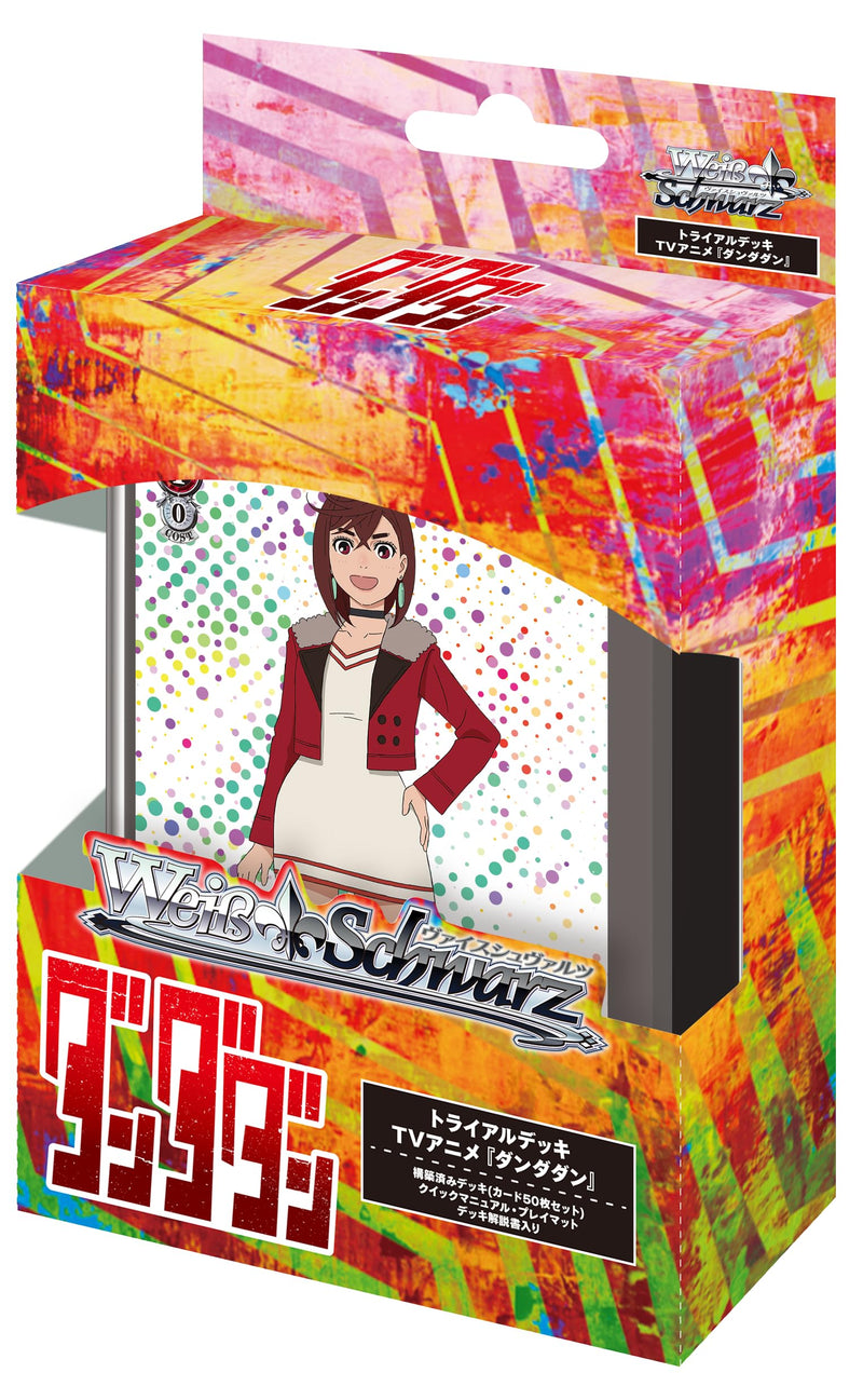 Weiss Schwarz Trial Deck "DAN DADAN"
