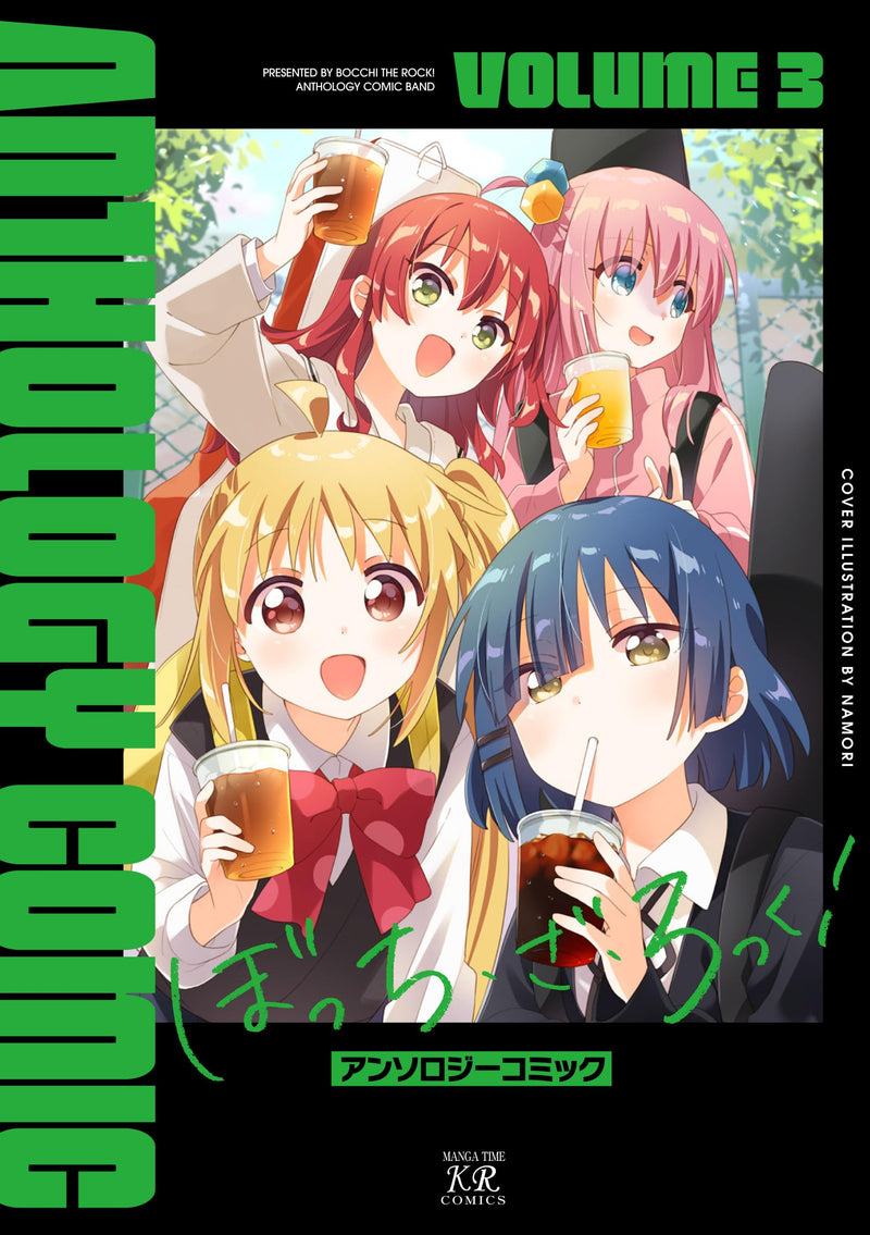 "Bocchi the Rock!" Anthology Comic Vol. 3 (Book)