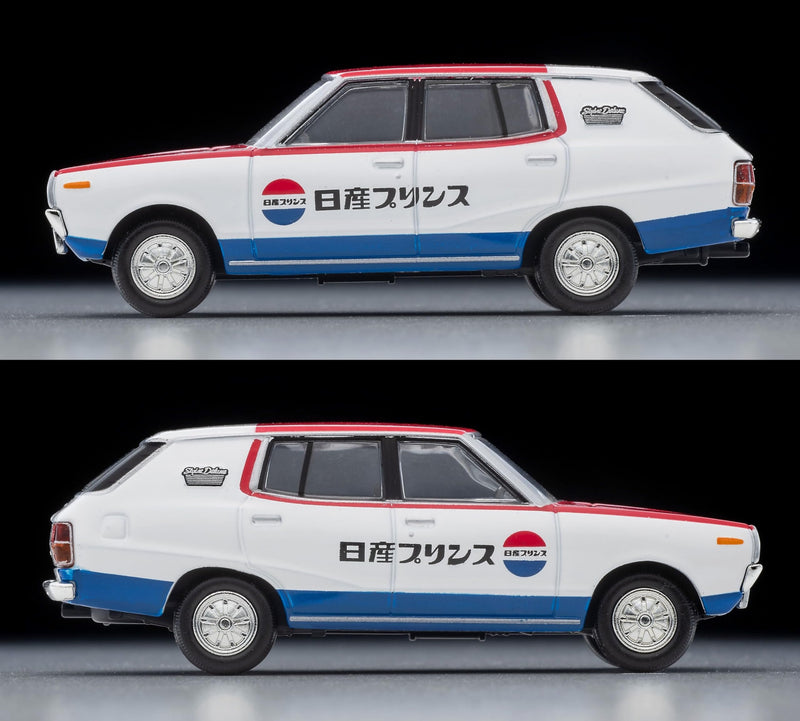 1/64 Scale Tomica Limited Vintage NEO TLV-N54d Nissan Skyline Van 1600 Deluxe (Nissan Service) 1972