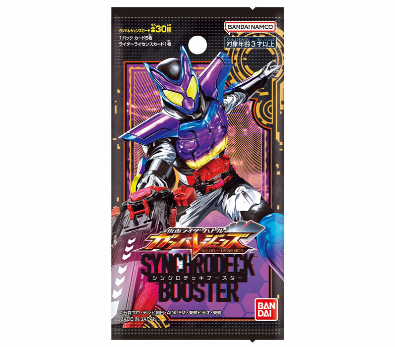 "Kamen Rider" Series Kamen Rider Battle Ganba Legends Synchro Deck Booster