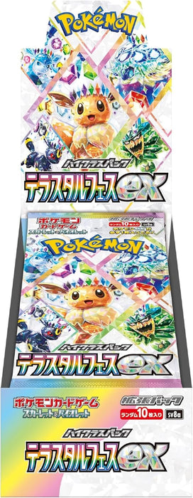 "Pokemon Card Game Scarlet & Violet" High Class Pack Terastal Festival ex