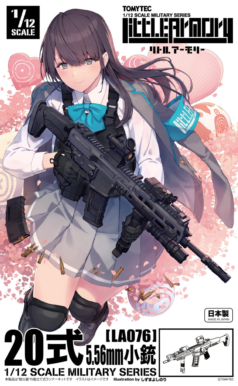 LittleArmory <LA076> Type 20 5.56mm Assault Rifle
