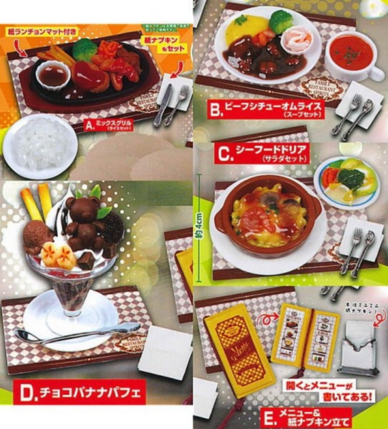 Casual Restaurant's Grand Menu Mascot 2