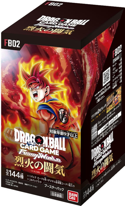 "Dragon Ball" Super Card Game Fusion World Booster Pack Blazing Aura FB02