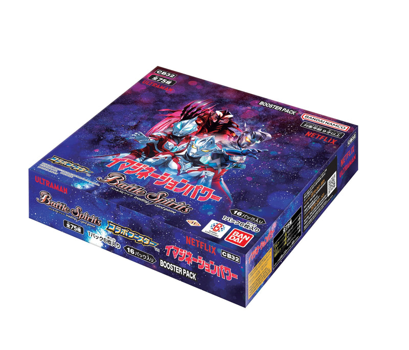 "Battle Spirits" Collaboration Booster "Ultraman" Imagination Power Booster Pack CB32