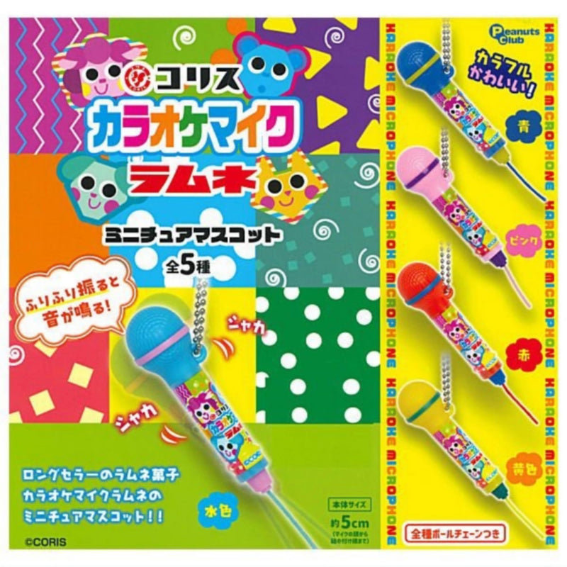 Karaoke Microphone Ramune Miniature Mascot