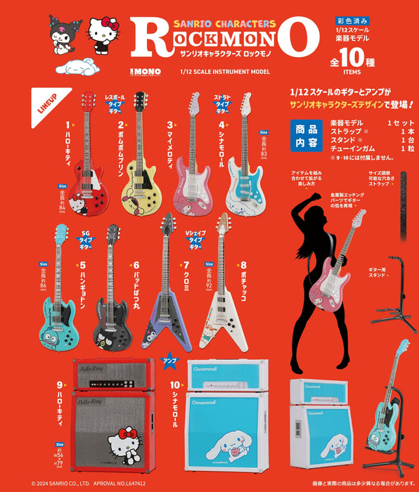 1/12 Sanrio Characters Rock Mono