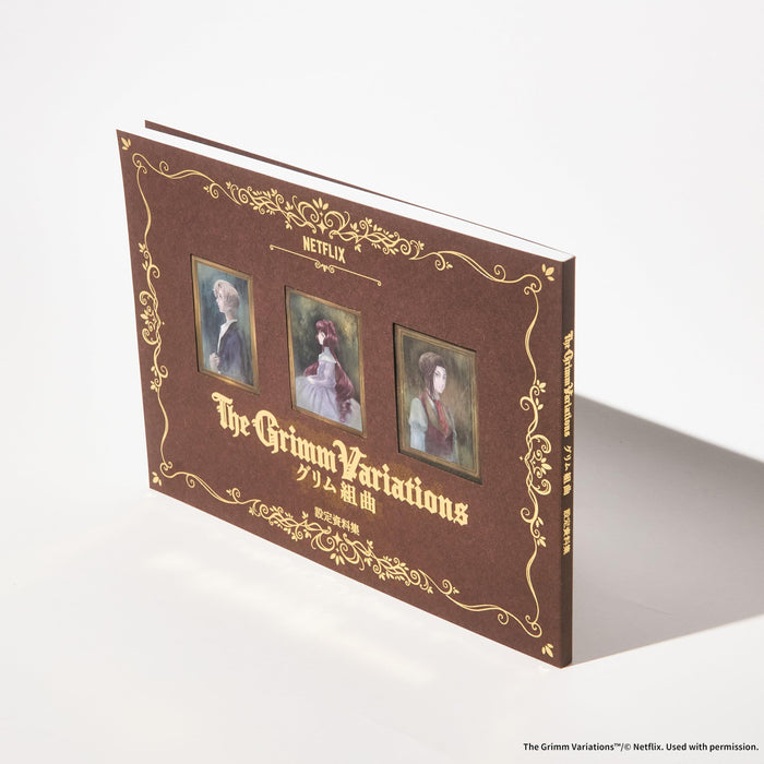 "The Grimm Variations" Design Works (Book)