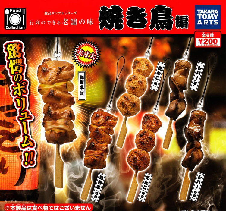 Food Collection Food Sample Series Gyoretsu no Dekiru Shinise no Aji Yakitori Ver.