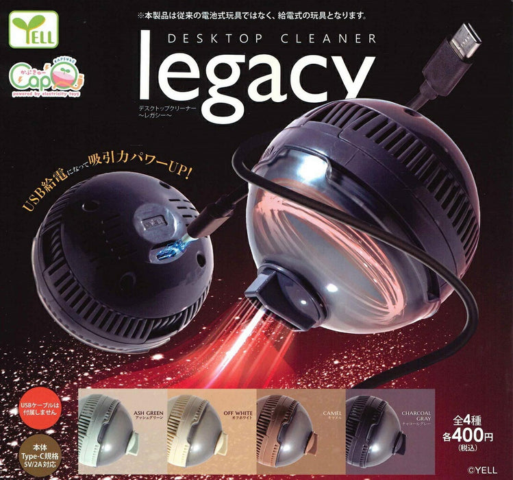 Desktop Cleaner -Legacy- Cap Q