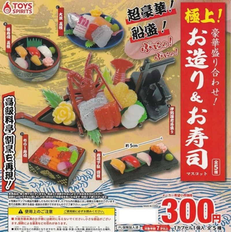 Gokujo! Gouka Moriawase! Sashimi & Osushi Mascot