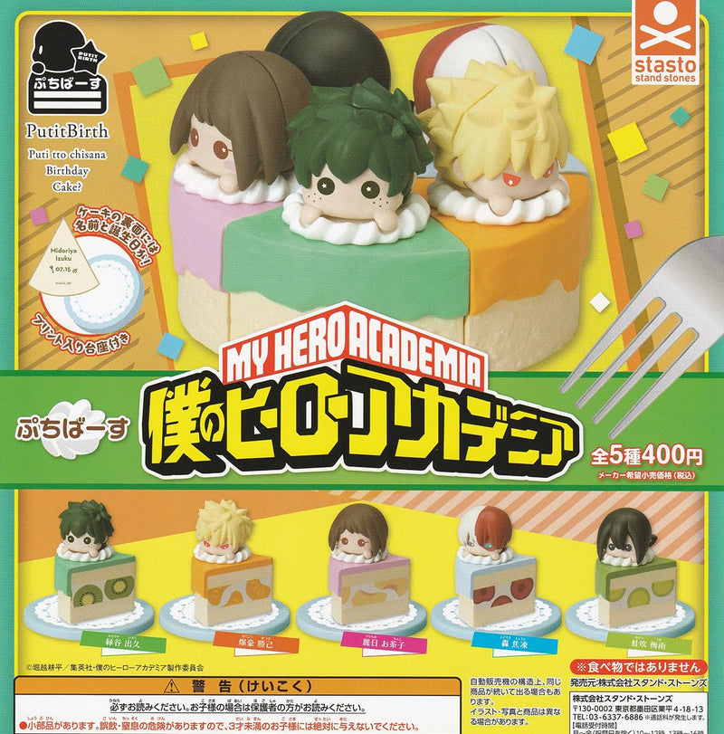 Putit Birth "My Hero Academia"