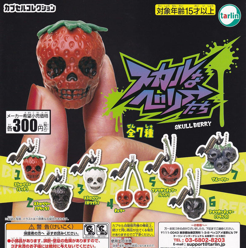Skull Berry
