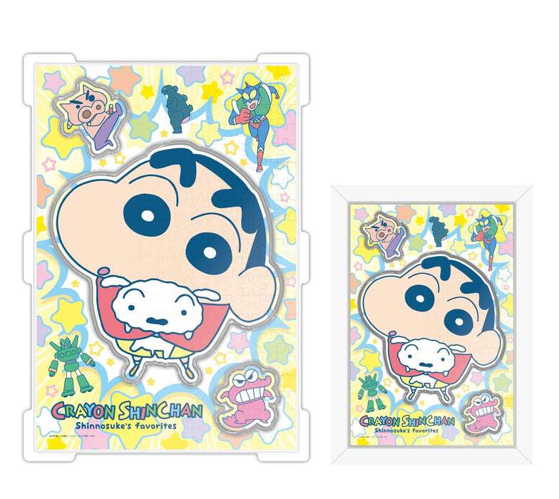 エンスカイ(ENSKY) クレヨンしんちゃん しんのすけのお気にいり 40×28×1.5cm カブセルジグソー 279ピース ジグソーパズル CC-JG03