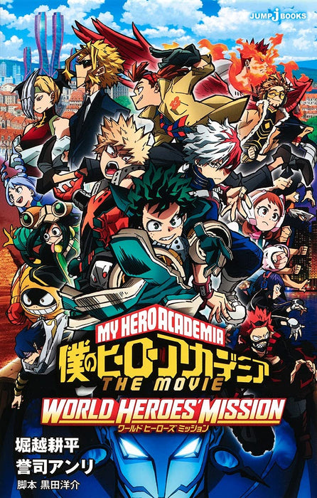 "My Hero Academia: World Heroes' Mission" JUMP j BOOKS (Book)