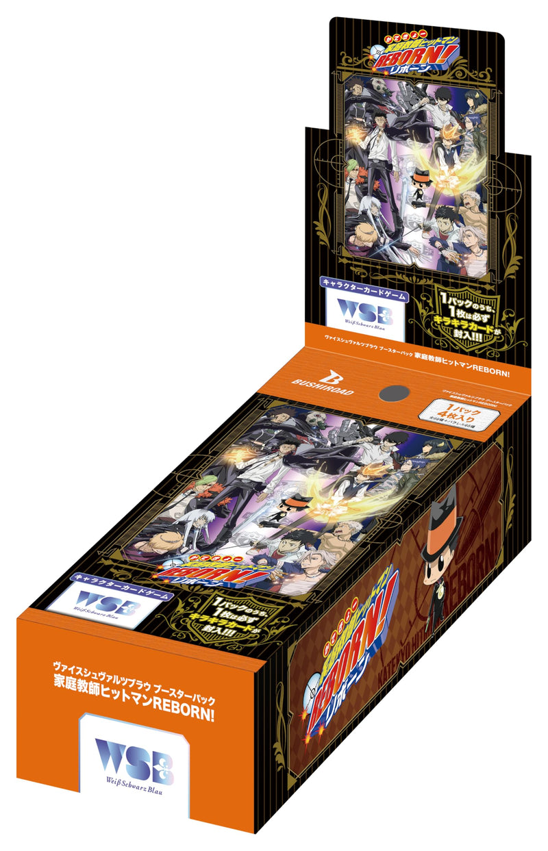 Weiss Schwarz Blau Booster Pack "Reborn!"