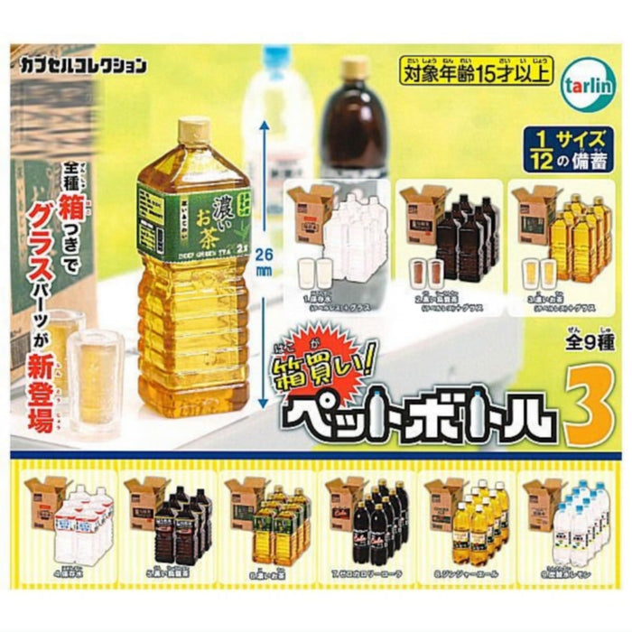 Buy a Whole Box! PET Bottle 3