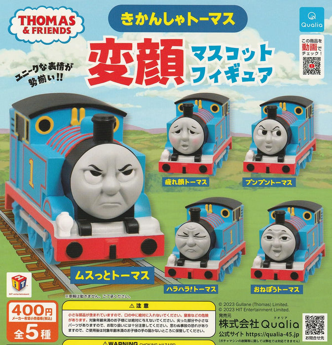 "Thomas and Friends" Hengao Mascot Figure