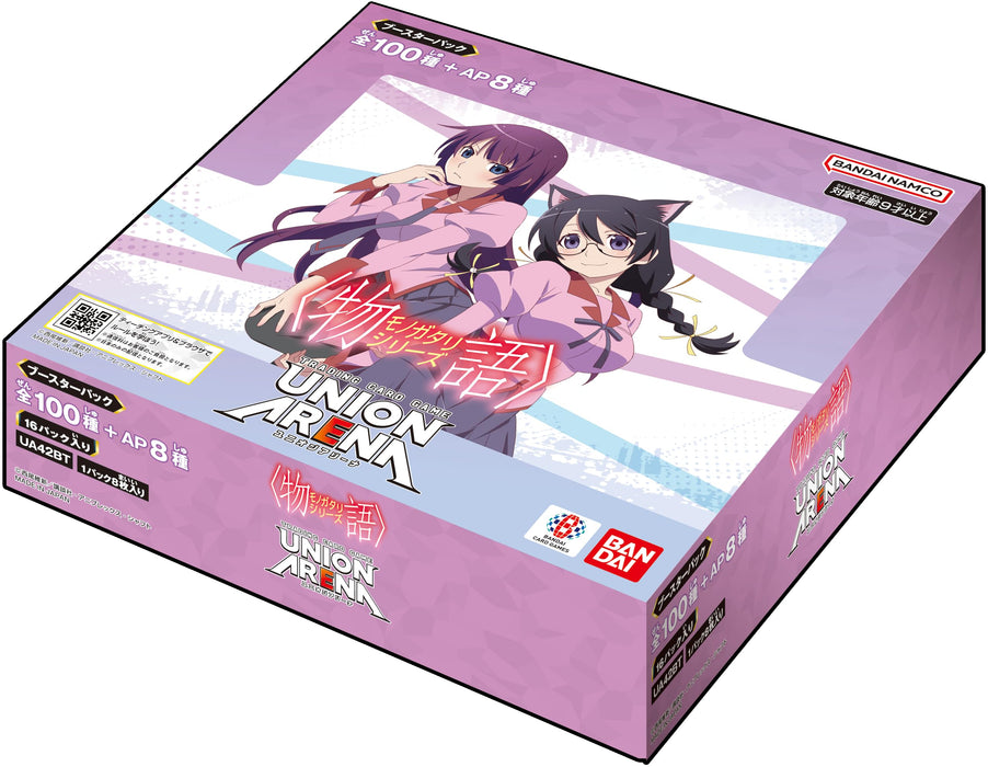バンダイ(BANDAI) UNION ARENA ブースターパック〈物語〉シリーズ【UA42BT】 (BOX)16パック入り
