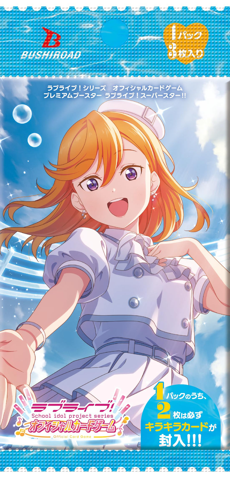 "Love Live!" Series Official Card Game Premium Booster Love Live! Superstar!!
