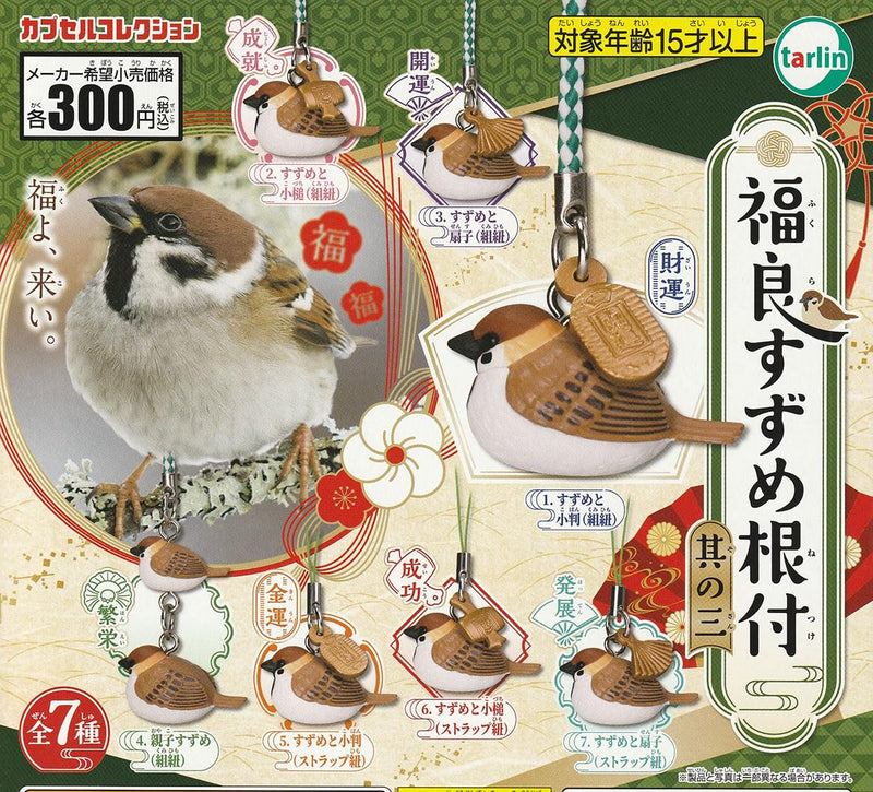 Fukura Sparrow Netsuke Vol. 3