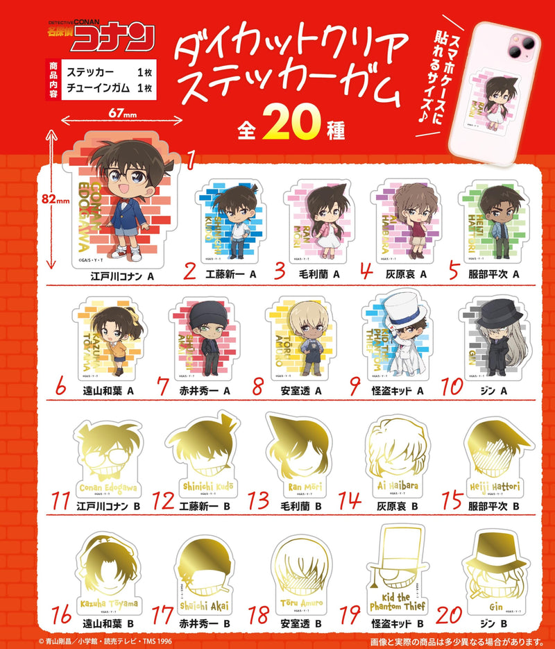 "Detective Conan" Die-cut Clear Sticker