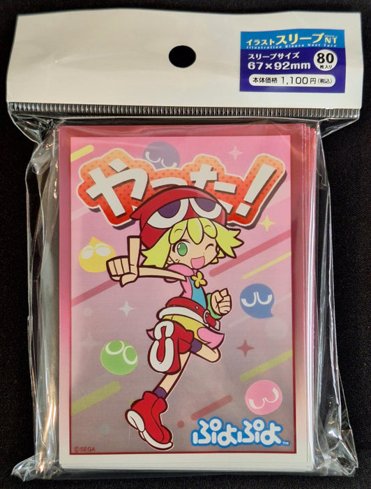 "Puyo Puyo" Illustration Sleeve Next Turn Amitie Yatta! Ver.