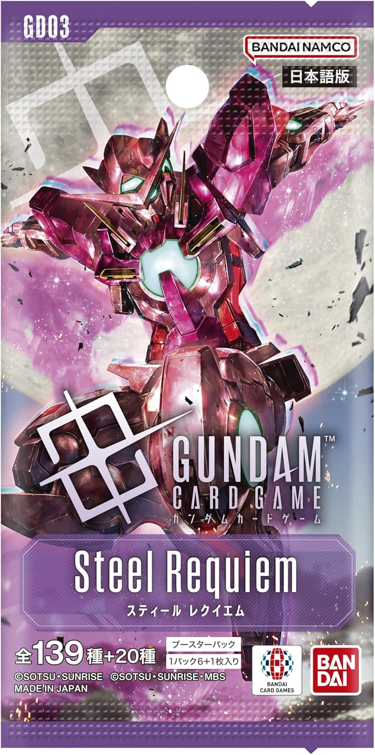 "Gundam" Card Game Booster Pack Steel Requiem GD03