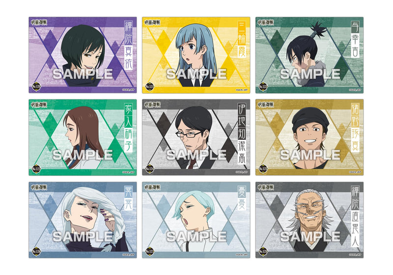 "Jujutsu Kaisen" Clear Card Collection 4