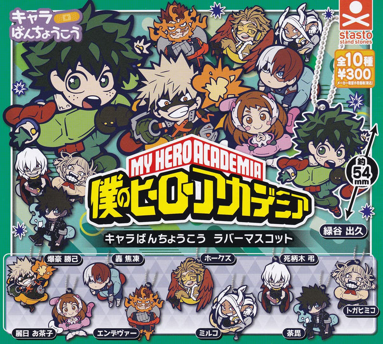 "My Hero Academia" Chara Bandage Rubber Mascot