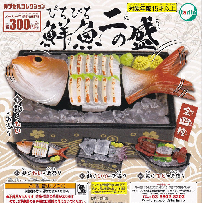 Pichipichi Fresh Fish Vol. 2