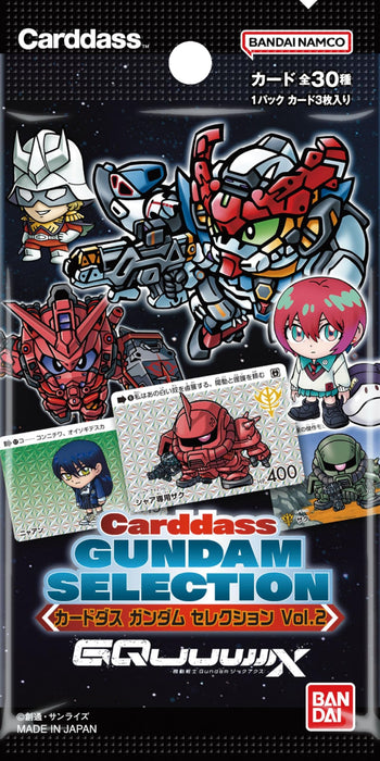 Carddass "Gundam" Selection -Mobile Suit Gundam GQuuuuuuX -Beginning-- (Pack)