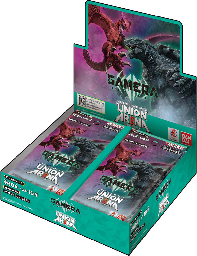 UNION ARENA "GAMERA -Rebirth-" Booster Pack UA22BT