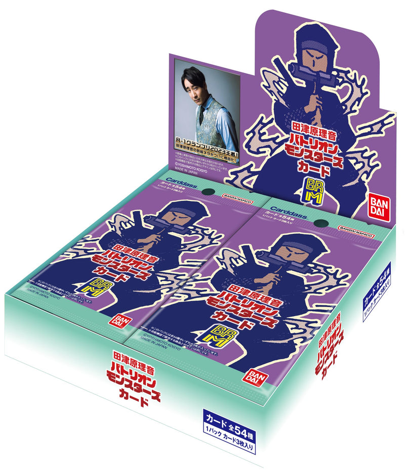 Rion Tazuhara Battlion Monsters Card Pack Ver.