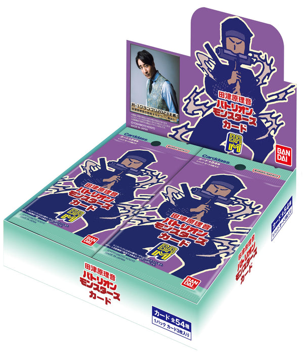 Rion Tazuhara Battlion Monsters Card Pack Ver.