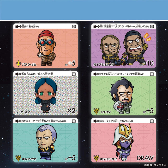 [バンダイ(BANDAI)] カードダス ガンダム セレクション Vol.3 ～機動戦士Gundam GQuuuuuuX～（BOX20パック入り）