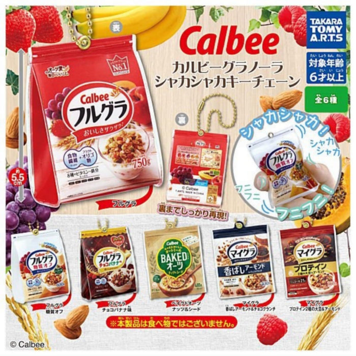 Calbee Granola Shakashaka Key Chain