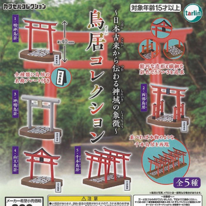 Torii Collection