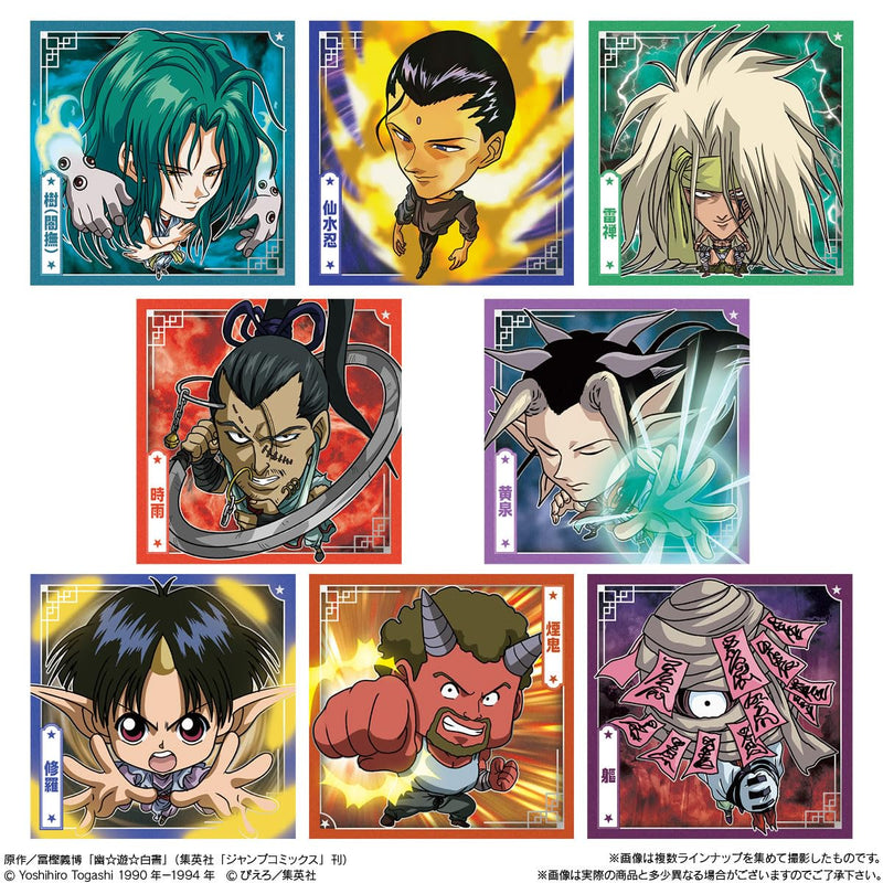 Nyaformation "YuYu Hakusho" Sticker Wafer Card Vol. 2