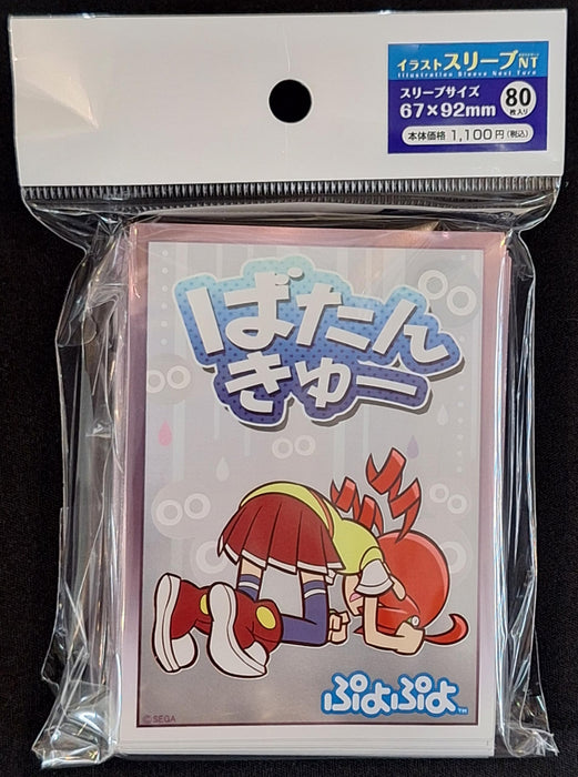 "Puyo Puyo" Illustration Sleeve Next Turn Ringo Batankyu- Ver.