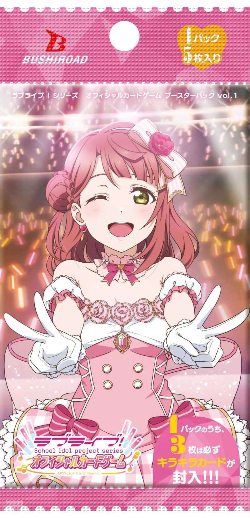 "Love Live!" Series Official Card Game Booster Pack Vol. 1