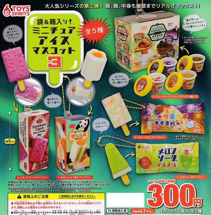 Pack & Box! Miniature Ice Cream Mascot 3