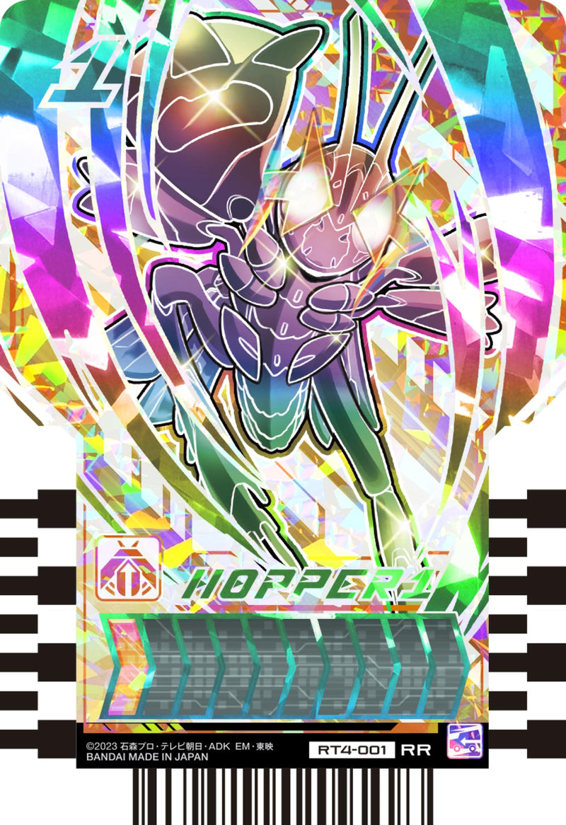 "Kamen Rider Gotchard" Ride Chemys Trading Card Phase 04