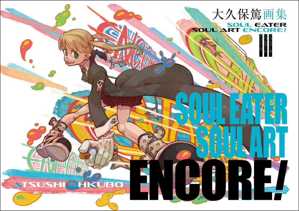 Atsushi Ohkubo Art Book Soul Eater Soul Art Encore! (Book)