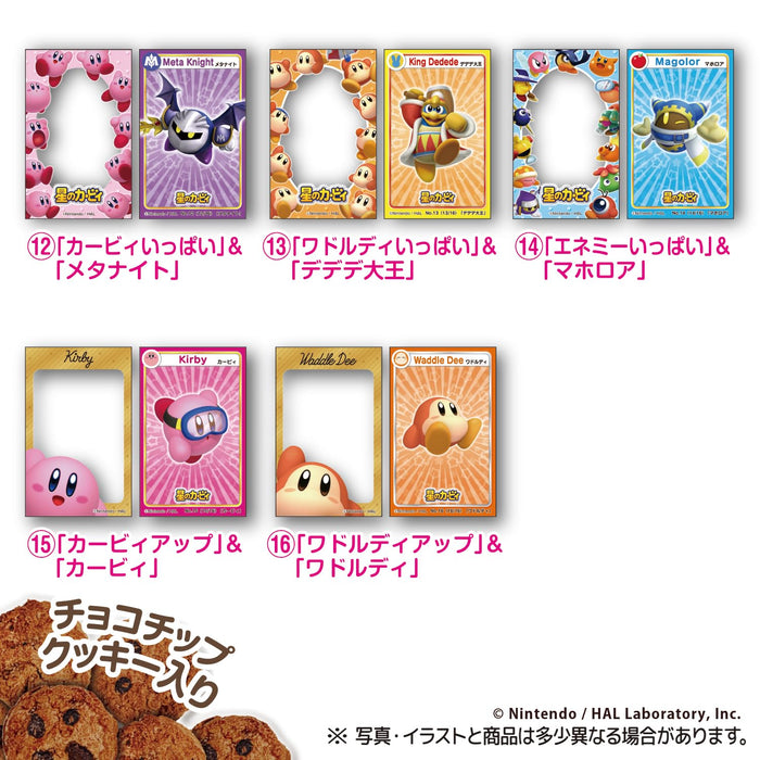 "Kirby's Dream Land" Kasanete Sticker & Card