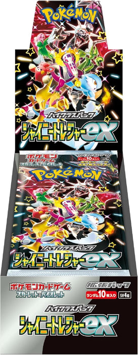 "Pokemon Card Game Scarlet & Violet" High Class Pack Shiny Treasure ex BOX
