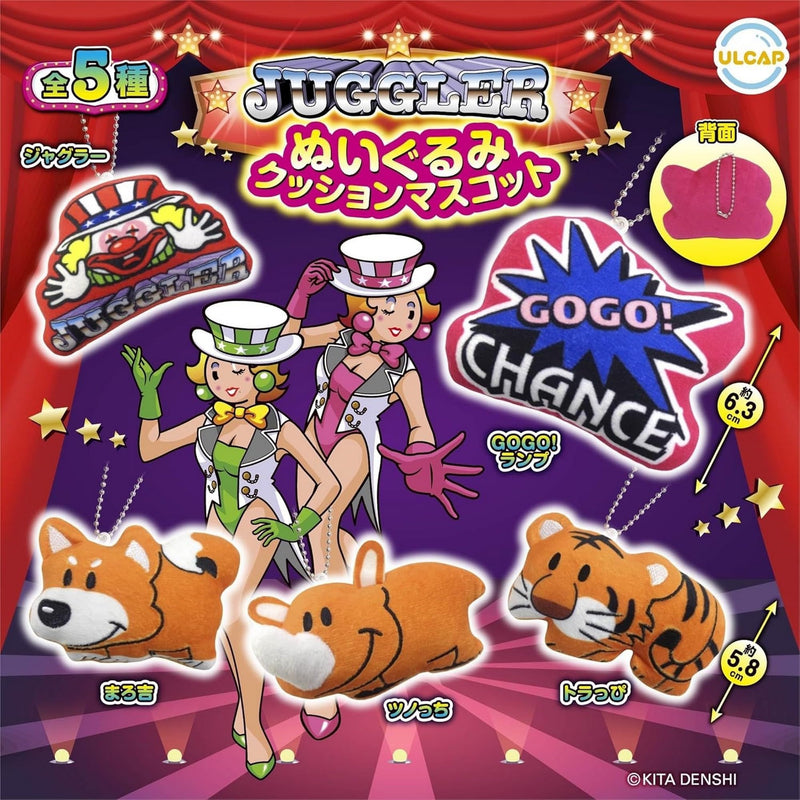 JUGGLER Plush Cushion Mascot