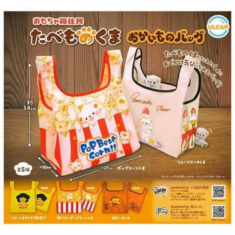 Itowataame Toy Box Residents Foods Bear Shopping Bag